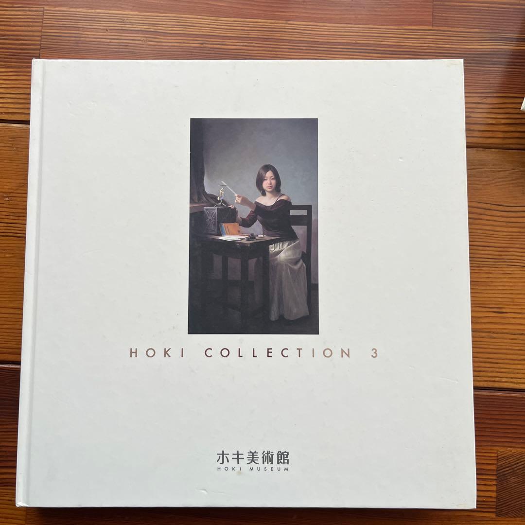 HOKI COLLECTION2 3 4 5 6の 5冊セット 本