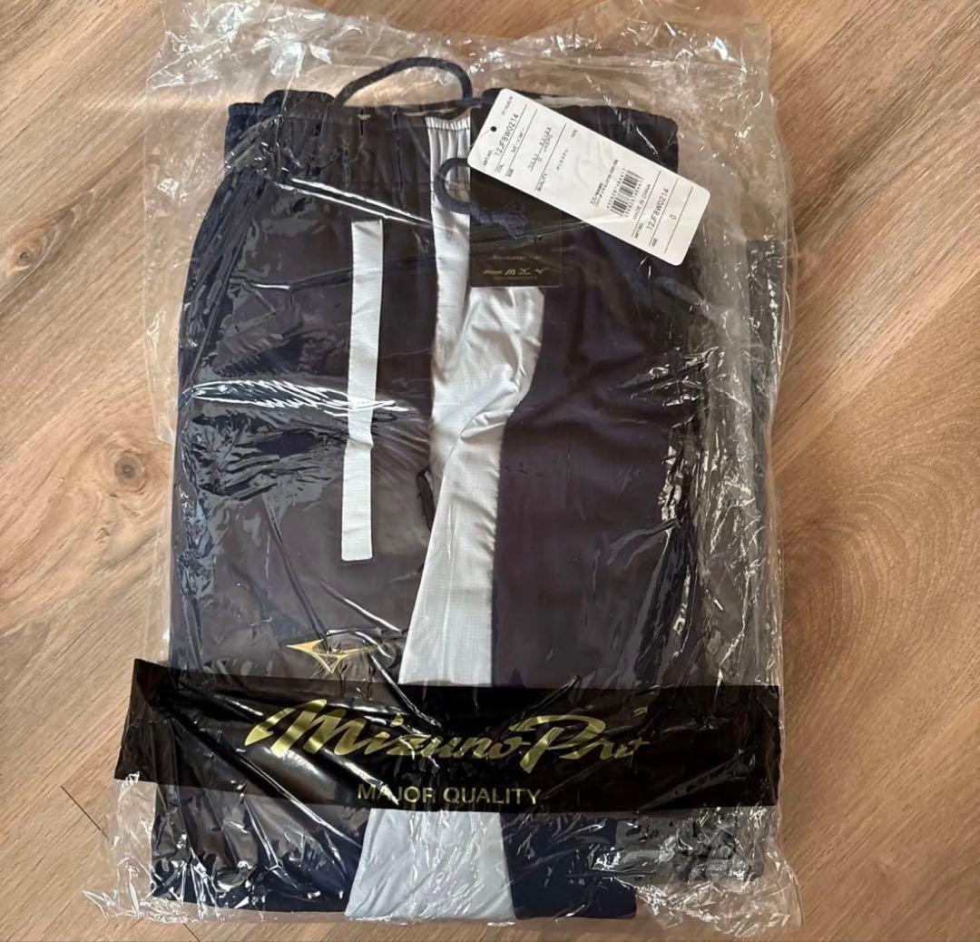 コ*イ様 【新品未開封】Mizuno Pro テックシールド 上下セット 裏起毛 コ