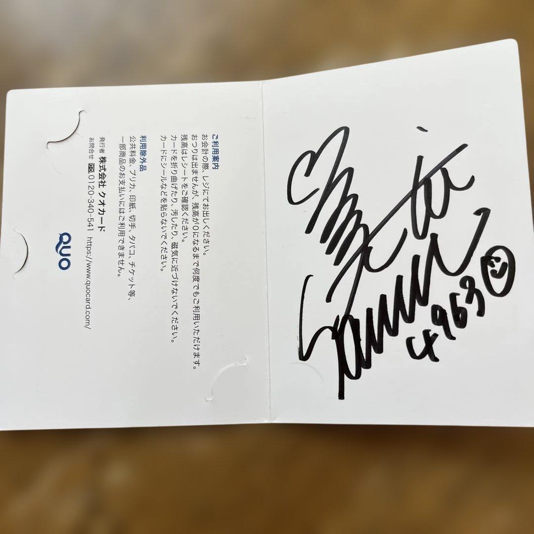 ボートレーサー 實森美祐 サイン - メルカリ