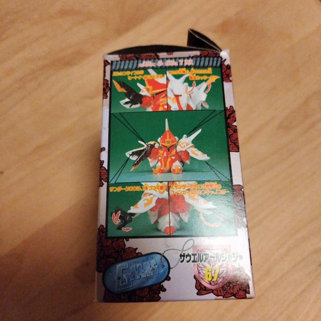 元祖SDガンダム ザウエルアールジャジャ 当時品 激レア箱付き