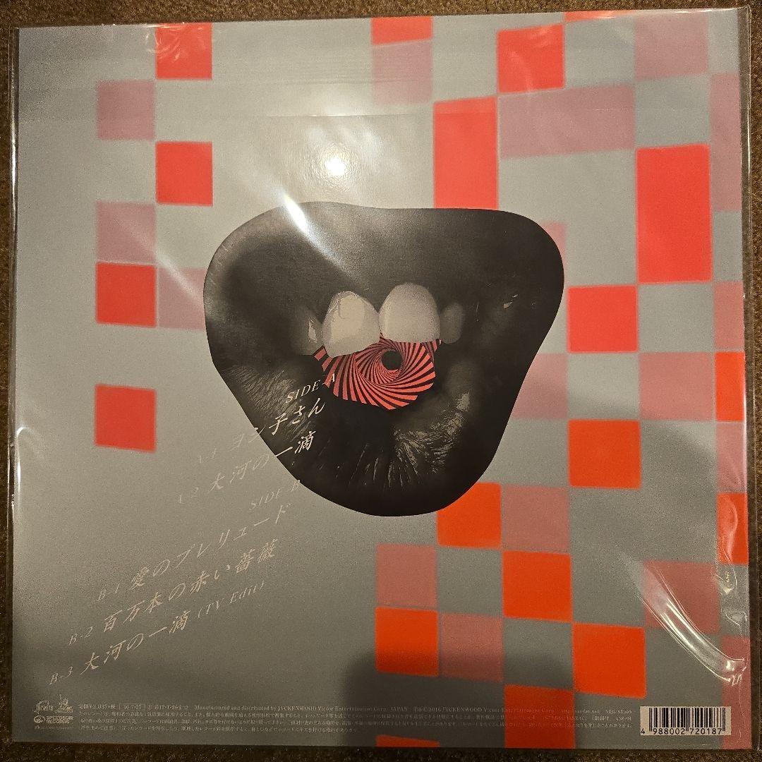 桑田佳祐「ヨシ子さん」未開封アナログ盤 - メルカリ