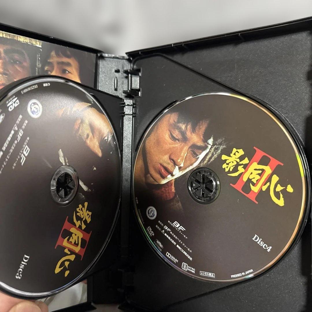 影同心Ⅱ コレクターズDVD HDリマスター版〈5枚組〉