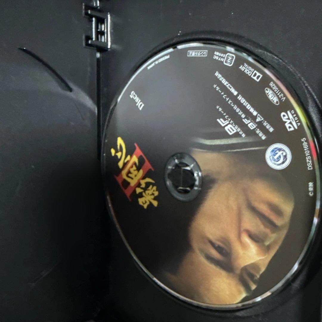 影同心Ⅱ コレクターズDVD HDリマスター版〈5枚組〉