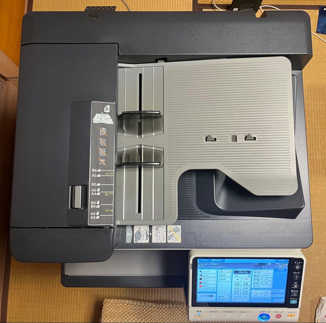 【送料込み、定価140万円、交渉可】 muratec/MFX-C2280