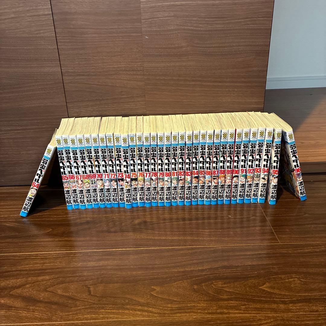 弱虫ペダル 弱虫ペダル SPARE BIKEの最新号【15巻 (発売日2025年11月07日)】| 雑誌