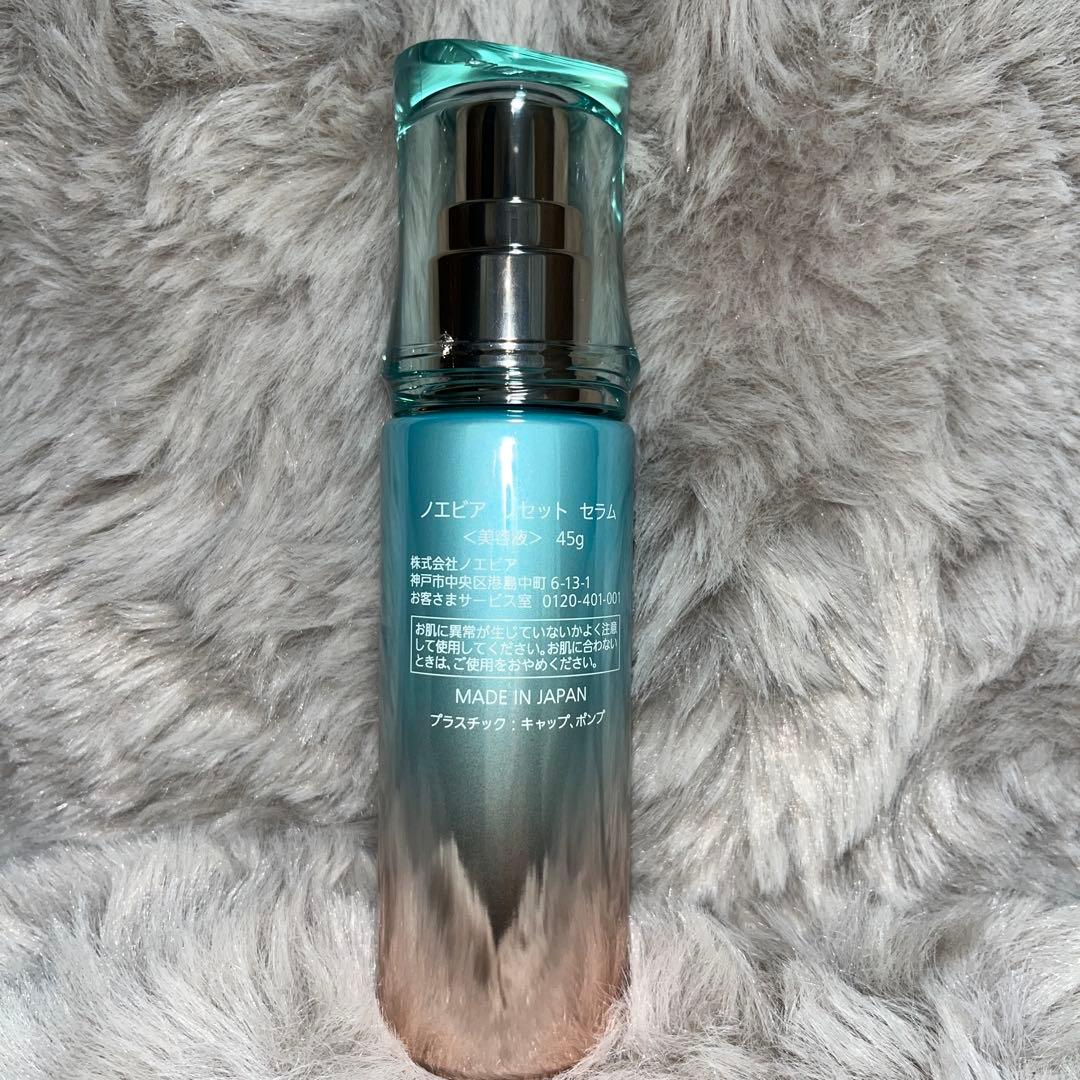 12月25日まで‼️ノエビア リセットセラム 45g - メルカリ