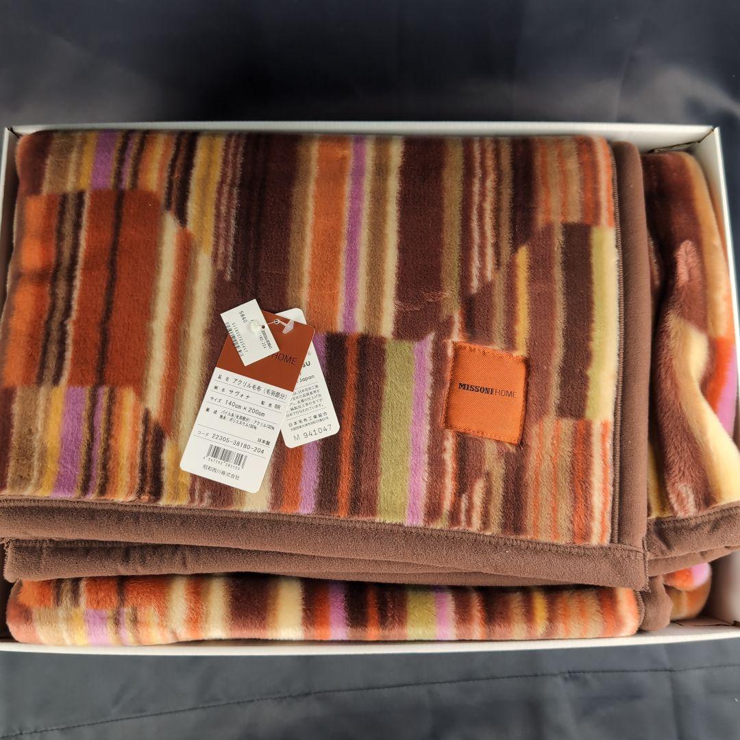 MISSONI HOME ミッソーニ アクリル 毛布 140cm × 200cm - メルカリ