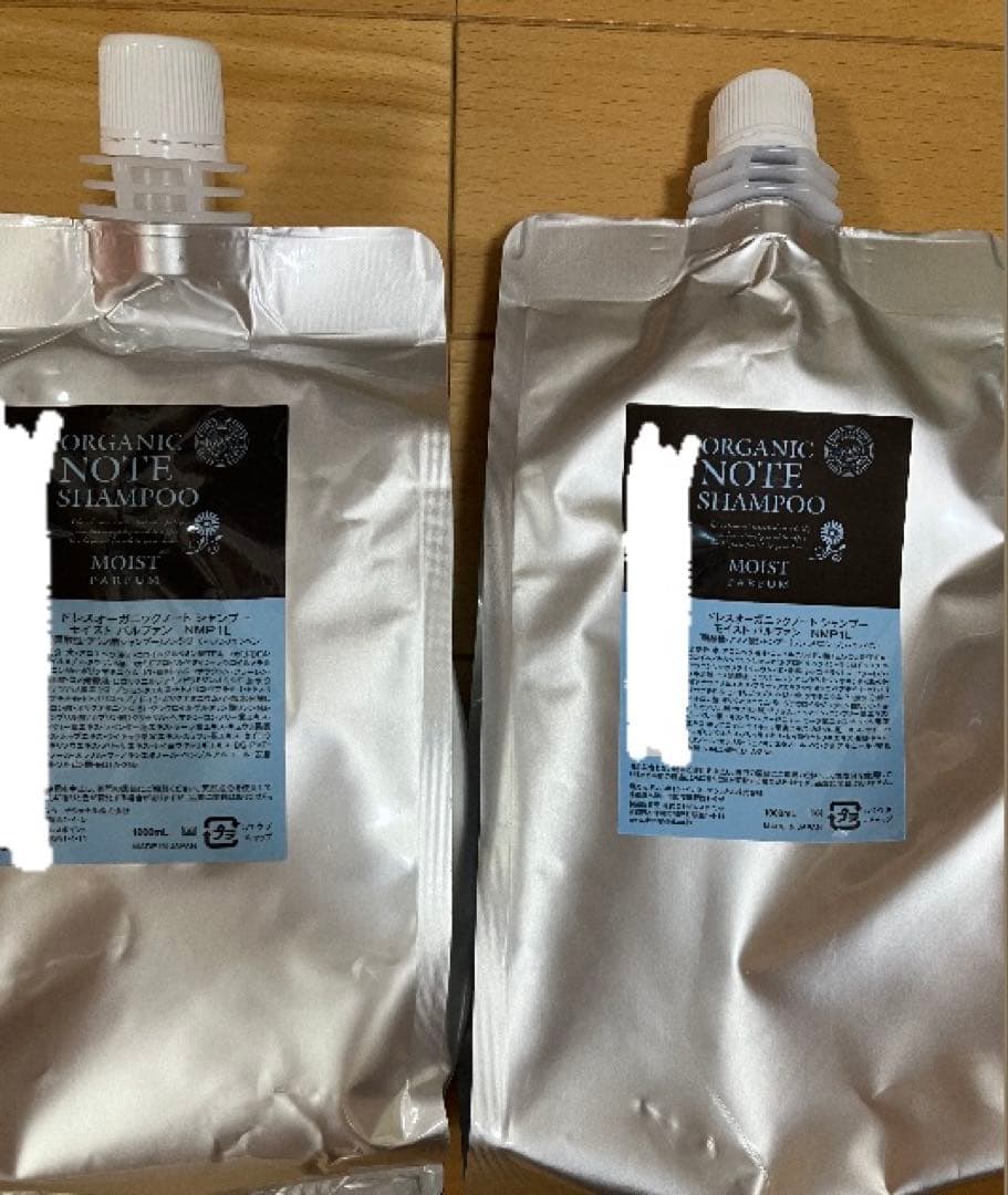 オーガニックノート パルファン 詰め替え1L シャンプー➕同品残り半量セット 期間限定価格 オーガニックノート ORGANIC NOTE パルファン 詰め替え