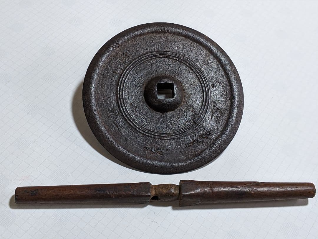 薬研 やげん 鉄製 漢方 粉砕 調剤道具 古民具アンティーク
