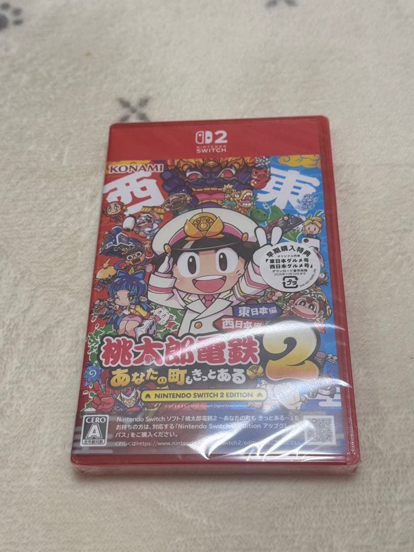 桃太郎電鉄2 あなたの町、みんなの町 Nintendo Switch 新品未開封 Amazon.co.jp: 桃太郎電鉄2 ~あなたの町も きっとある~ Nintendo