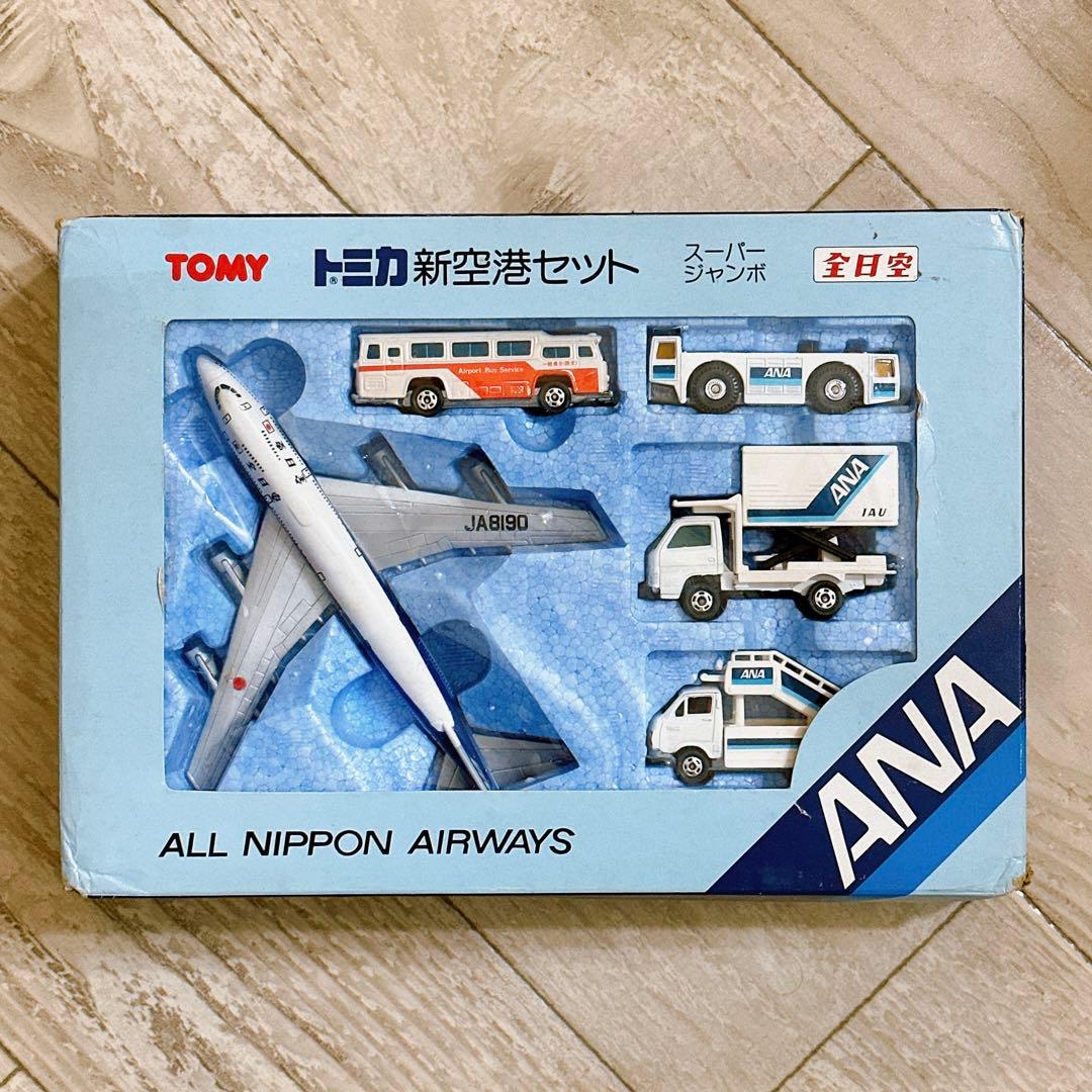 激レア】トミカ 新空港セット スーパージャンボ 全日空 TOMY☆当時物