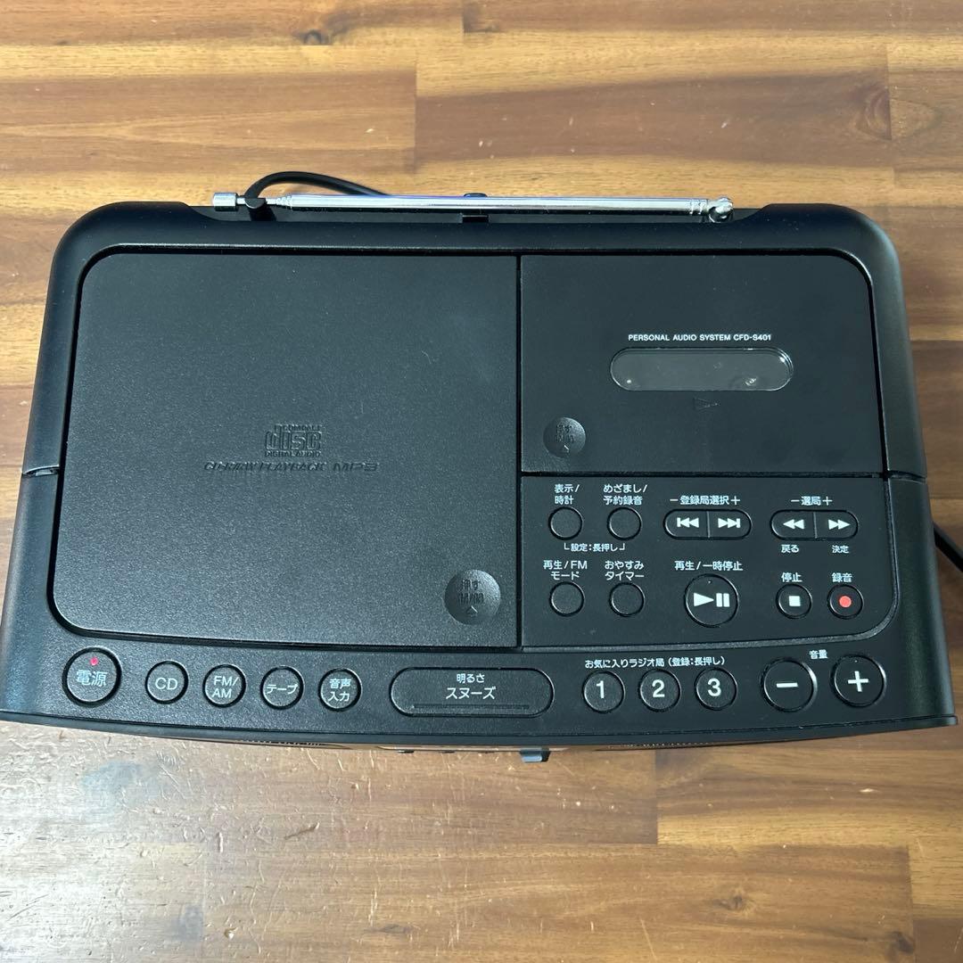 ソニー CDラジカセ CFD-S401 ブラック - メルカリ