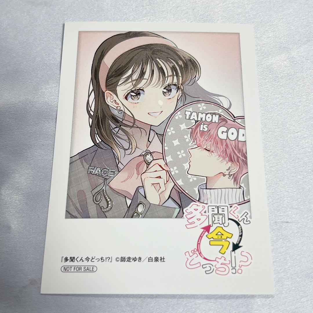 多聞くん アニメイト 特典 ミニフォトカード うたげ - メルカリ