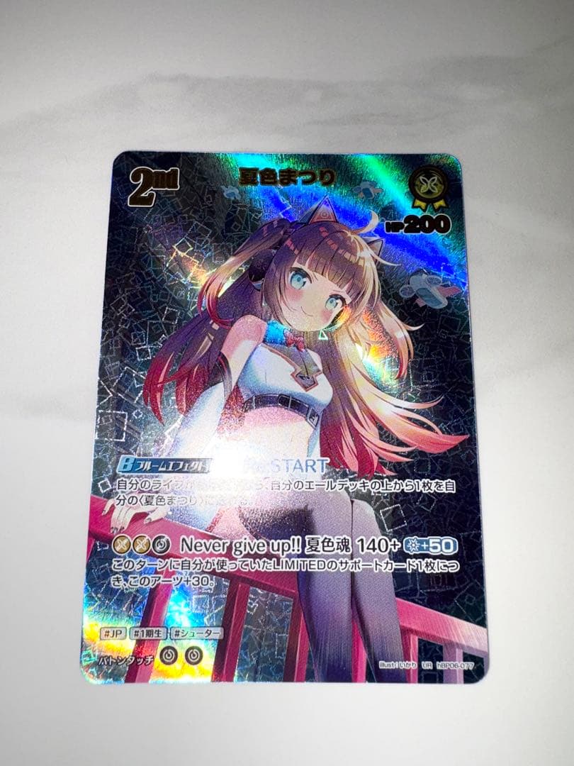 四糸乃様 リクエスト 5点 まとめ商品 - メルカリ