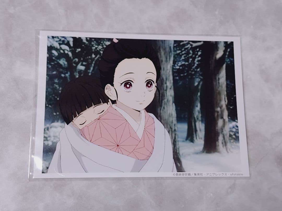 鬼滅の刃 ufo カフェ ブロマイドくじ 立志編 1話 禰豆子 - メルカリ