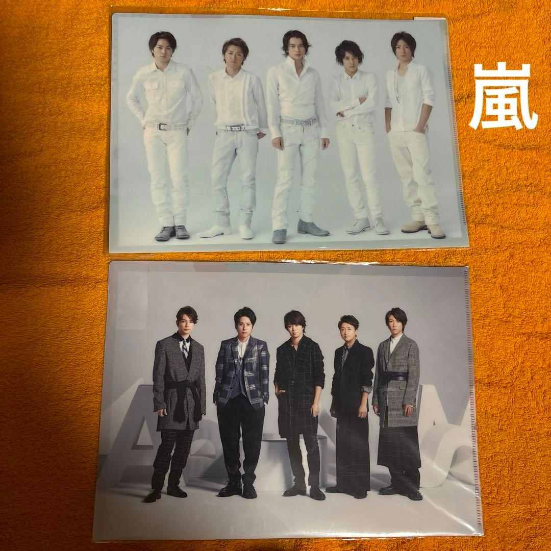 嵐 クリアファイル ARASHI - メルカリ