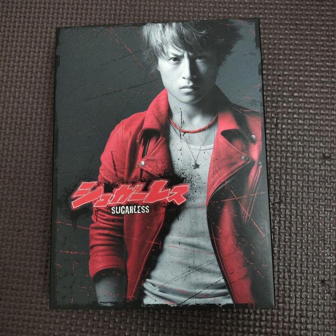 シュガーレス SUGARLESS 豪華版 DVD BOX