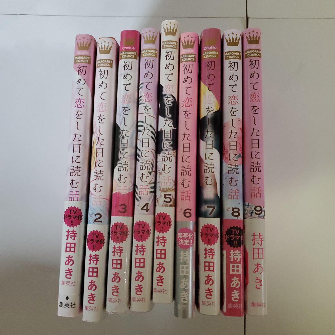 劇場版 兄友('18「兄友」製作委員会)