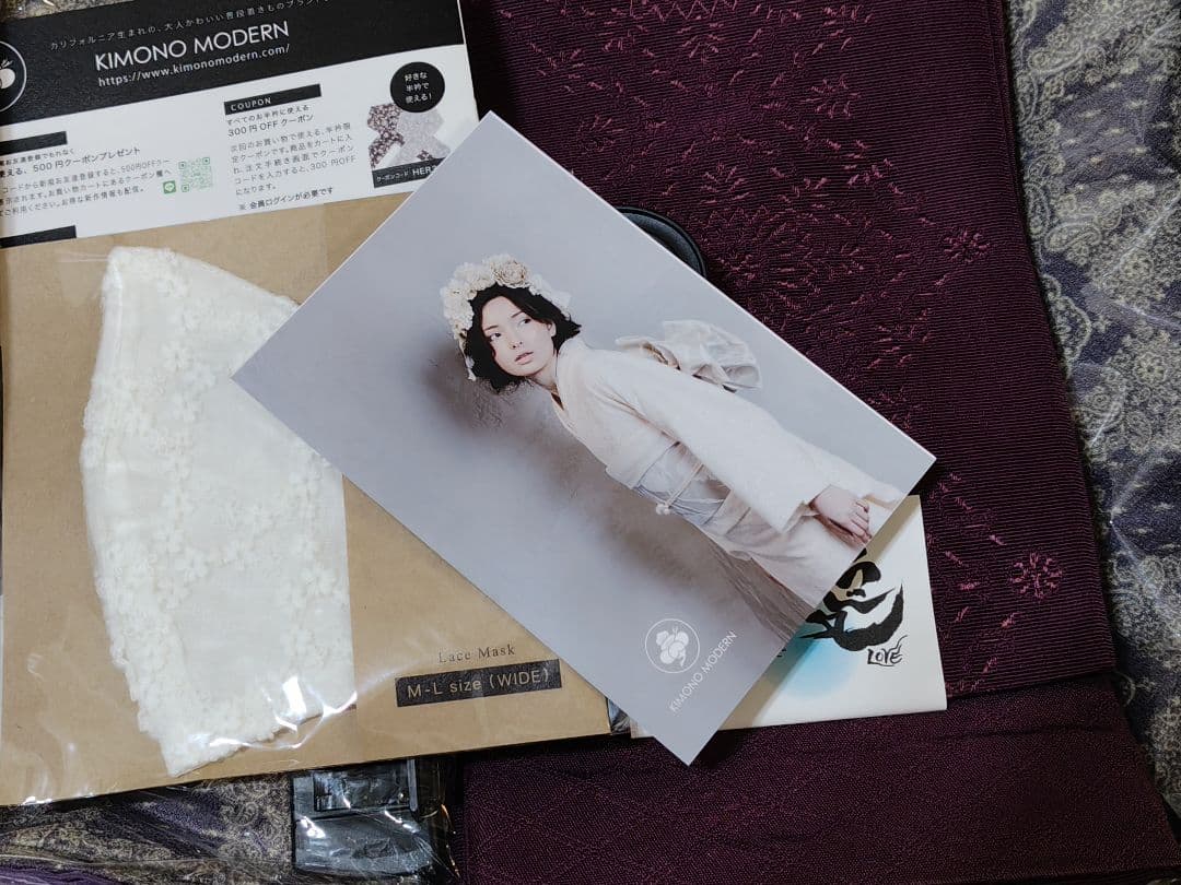 Y*i様 週末限定値下げ！KIMONO MODERN【新品未使用】 2026福袋 - メルカリ