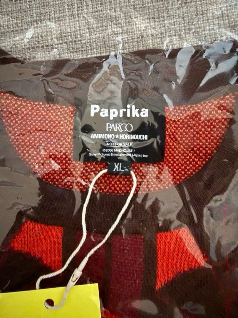 Paprika 堀ノ内編み物 XL ニット トート付き