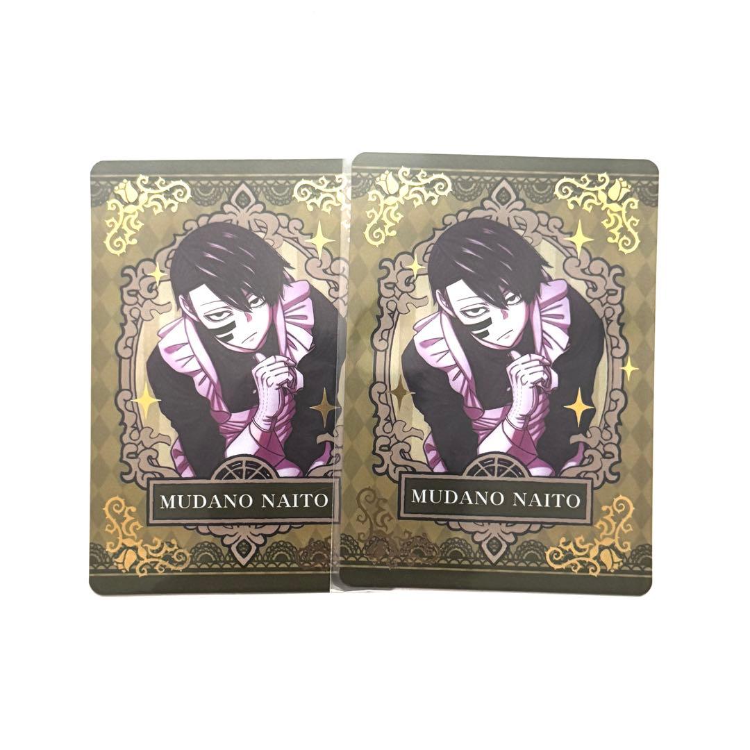 桃源暗鬼 無陀野無人 メイド メイドカード - メルカリ