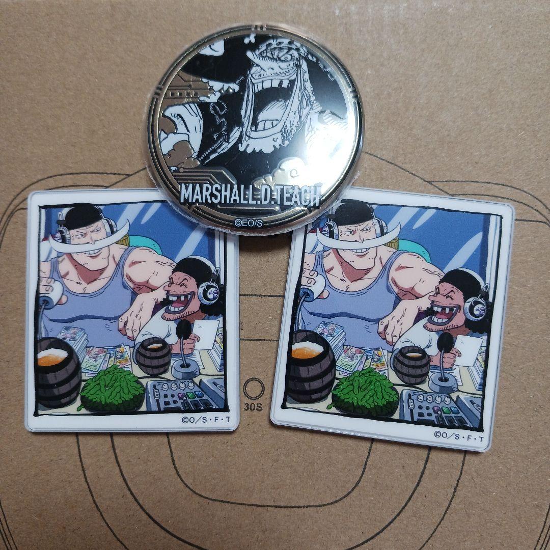 ONEPIECE 黒ひげ 白ひげ 麦わらスペース - メルカリ