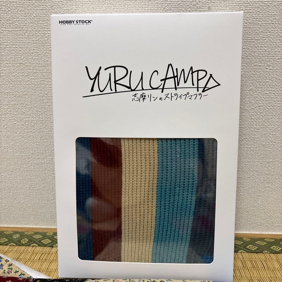 新品 ゆるキャン 志摩リン マフラー ストライプマフラー - メルカリ