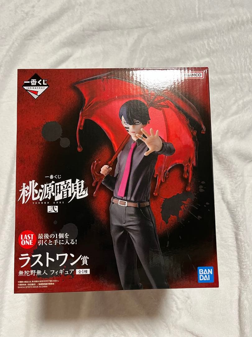 バンダイ 桃源暗鬼 フィギュア ラストワン賞 桃源暗鬼 フィギュア ラストワン賞E賞1点H賞2点☆今月限定値下げ