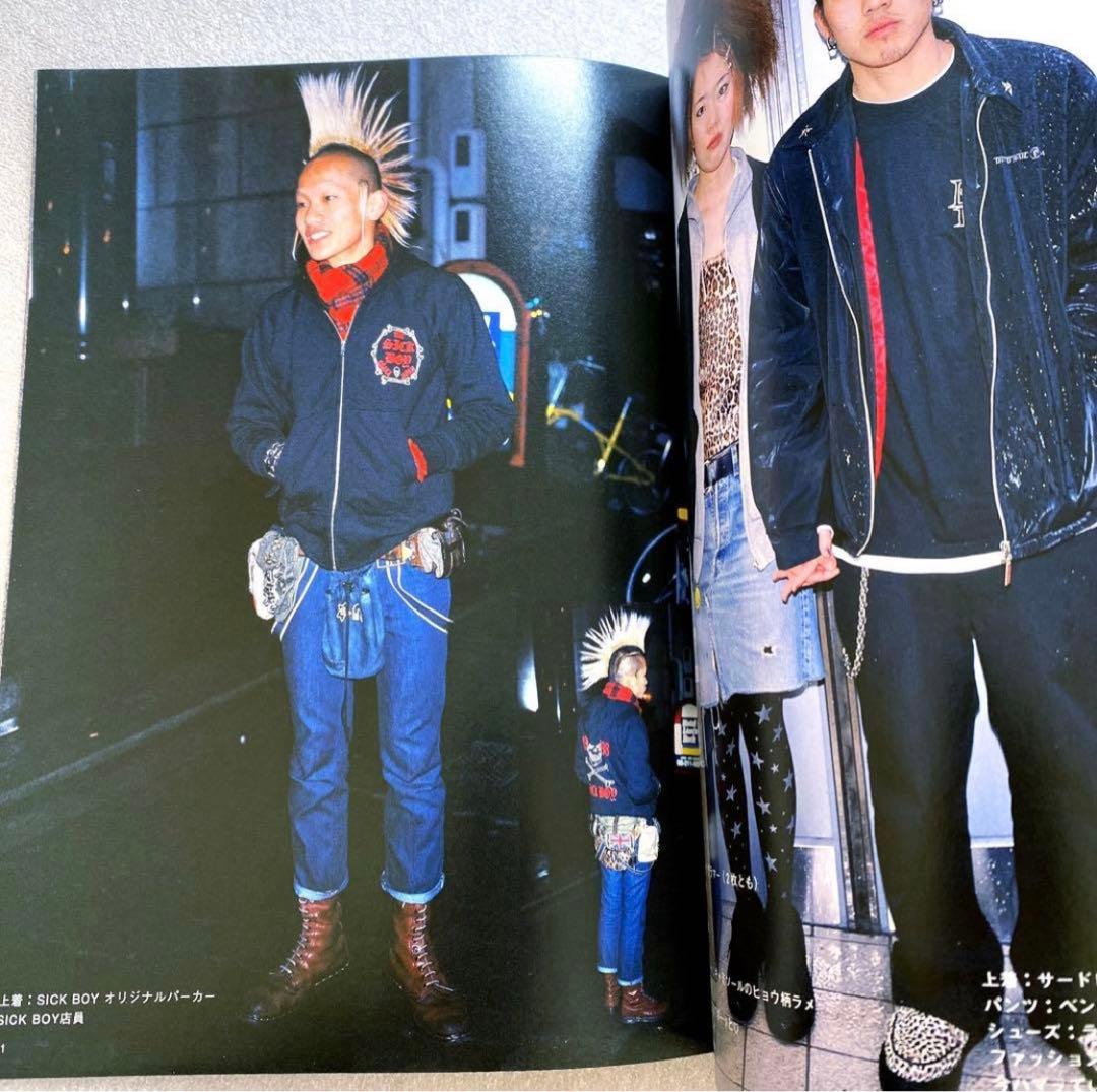 FRUiTS フルーツ 2000年 No.33 平成 大阪 原宿 y2k - メルカリ