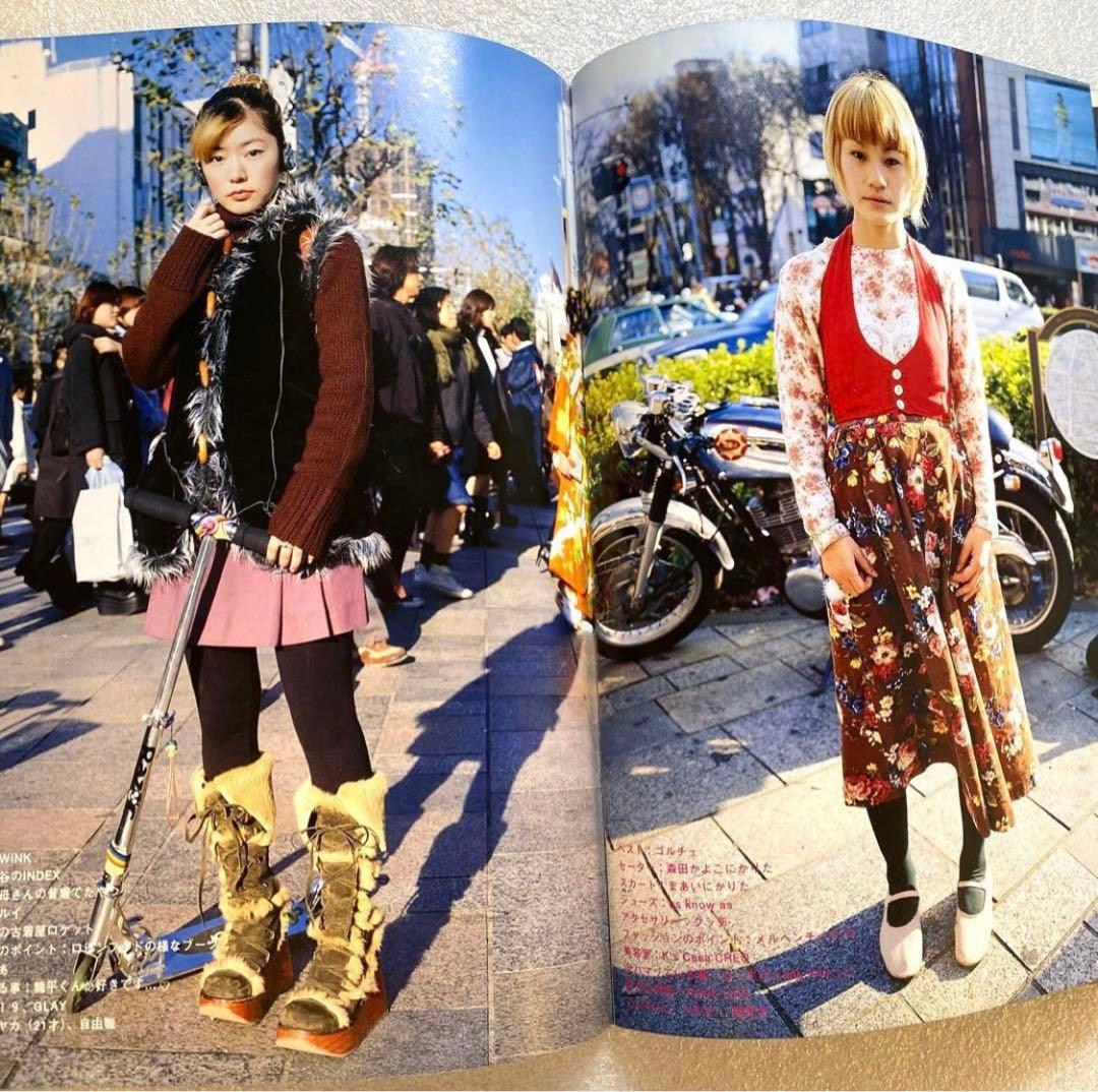 FRUiTS フルーツ 2000年 No.33 平成 大阪 原宿 y2k - メルカリ