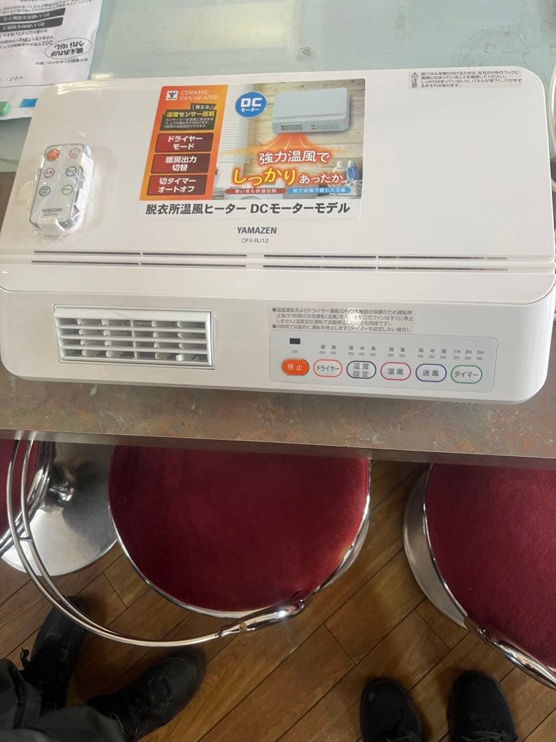 YAMAZEN DCヒーター 省エネモデル 山善（YAMAZEN） ヒーター 電気ストーブ カーボンヒーター おしゃれ