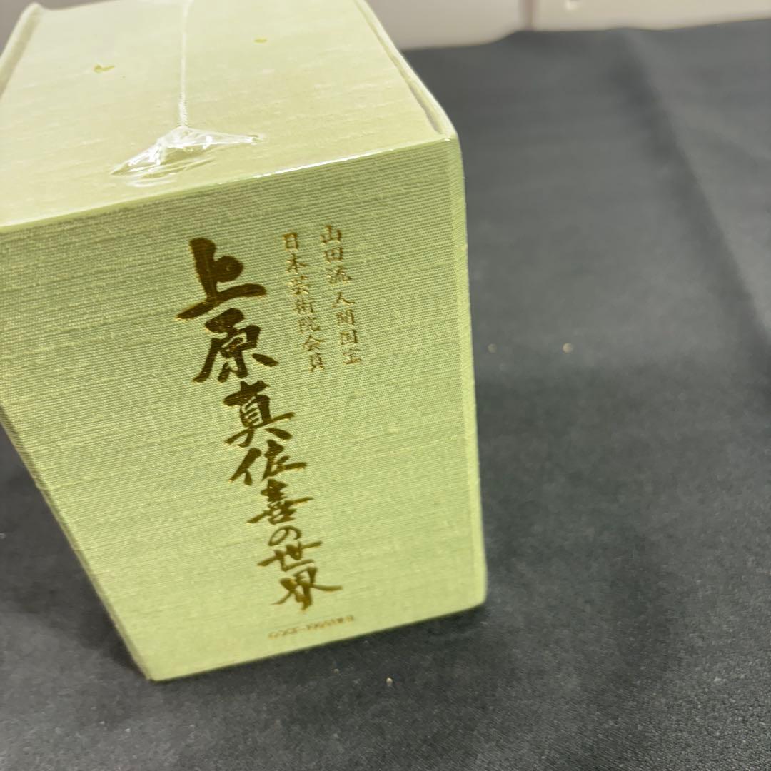 山田流人間国宝 上原真佐喜の世界　CD8枚組　/250429