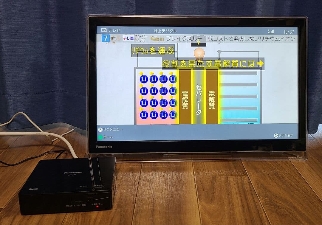 UN-19F7 パナソニック ビエラ 動作品
