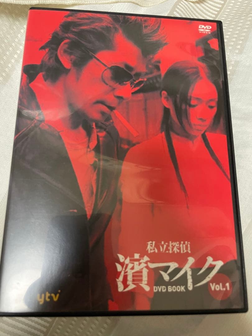私立探偵 濱マイク DVD Vol.1 - メルカリ