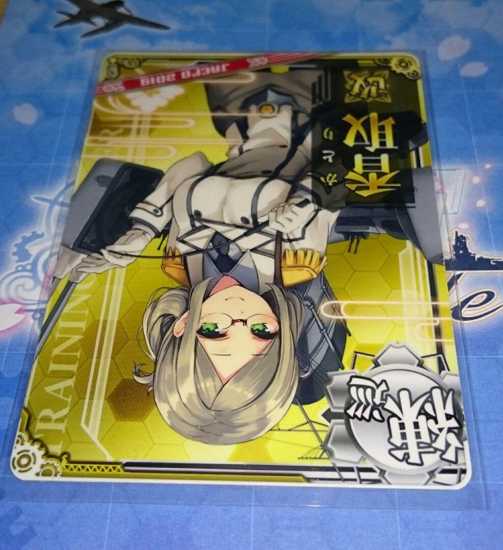 艦これアーケード 香取改 JAEPO2019 - メルカリ