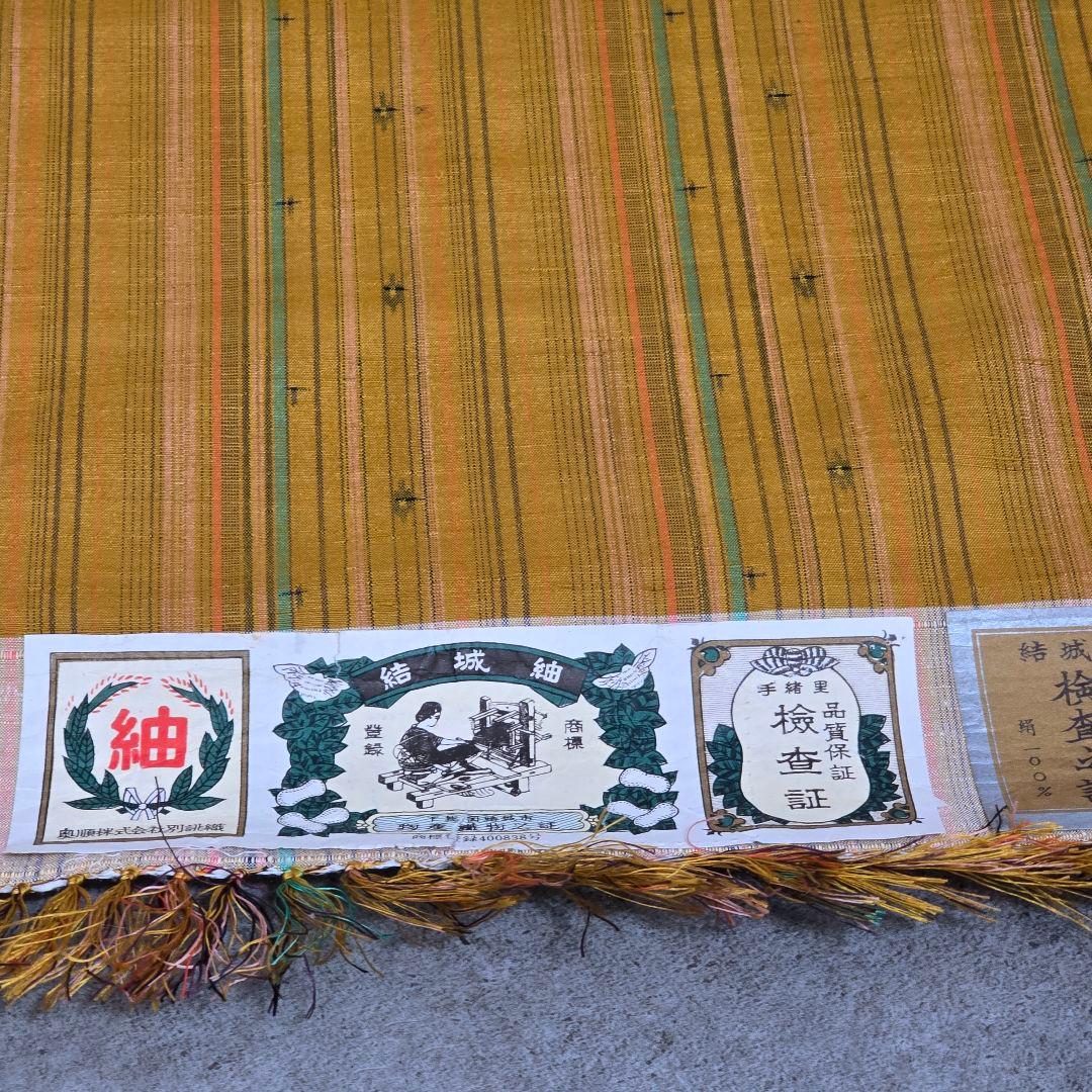 結城紬反物奥順はたおり娘手緒里縞模様