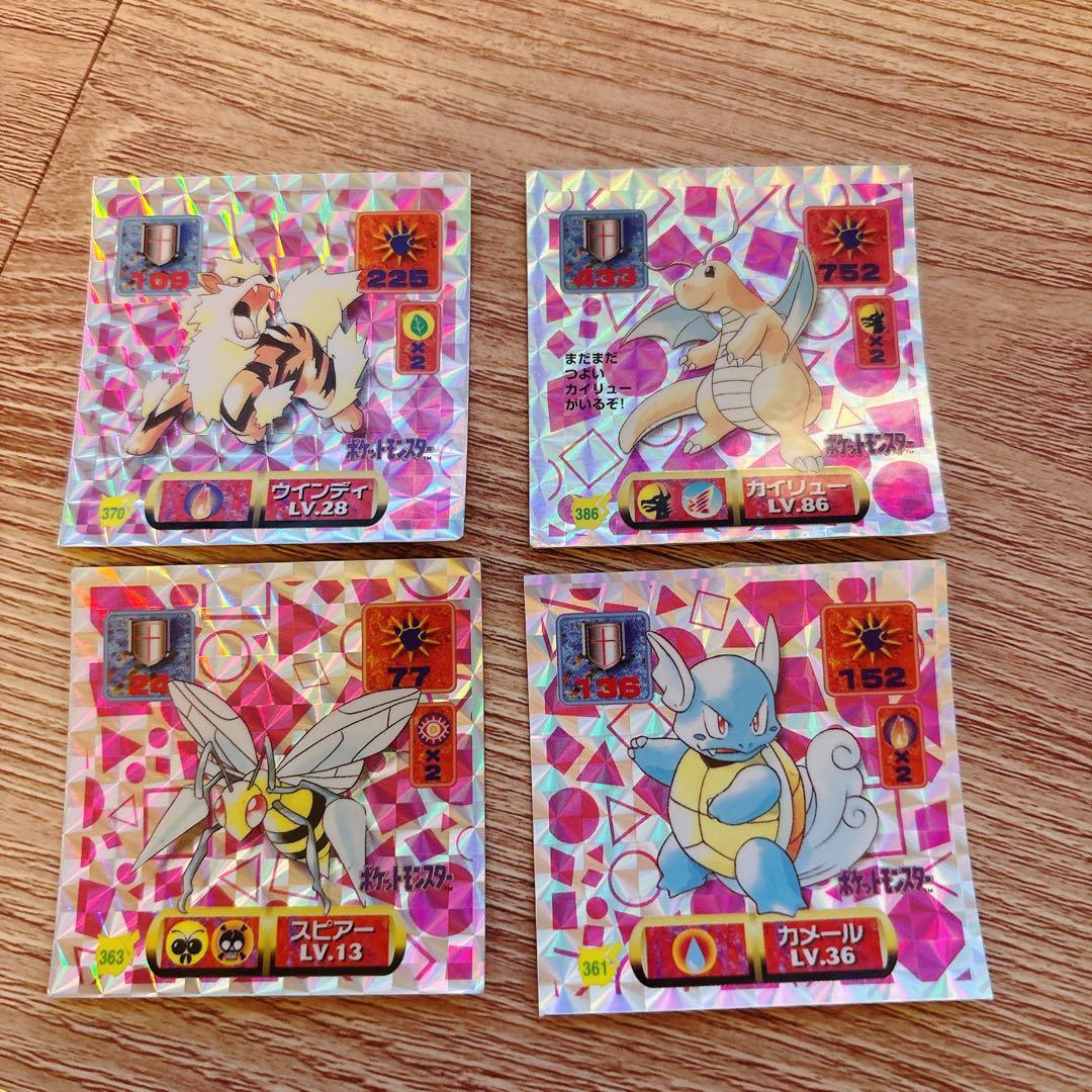 アマダ ポケモン最強シール烈伝5枚セット - メルカリ