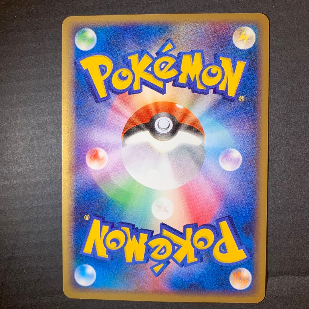 ピカチュウ lv.12 1st Edition 089/090 - メルカリ