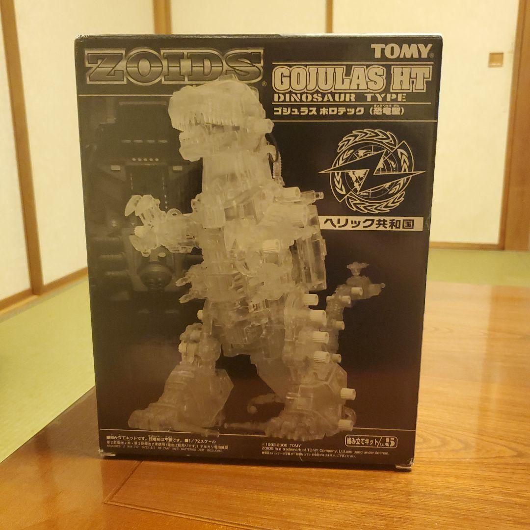 マ*ー様 ゾイド ゴジュラスホロテック トイザらス限定 - メルカリ