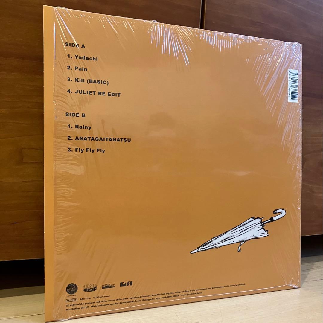 Rainy EP BASI & THE BASIC BAND レコード - メルカリ