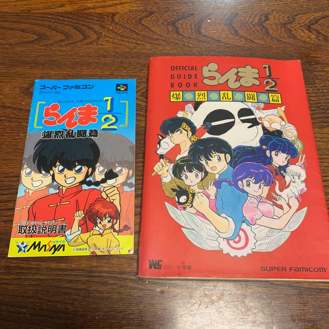 平成まんがspecial 官能劇画三流劇画西森ゆき子ハタノエミ神崎春子