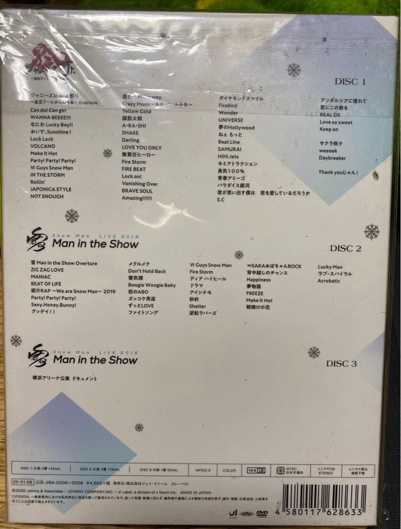 【正規品】Man 素顔4