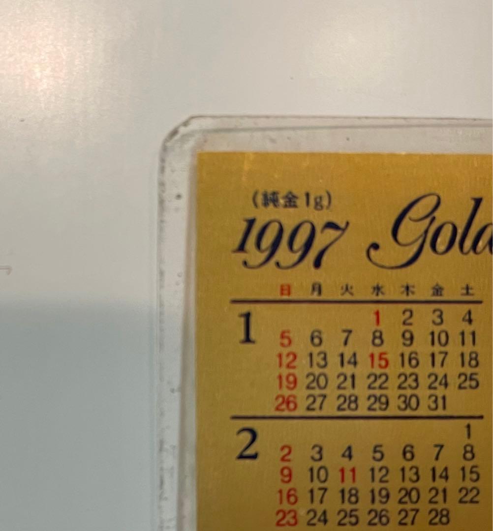 最終価格】1997年 田中貴金属 製 純金 カレンダー 1g ギンザタナカ