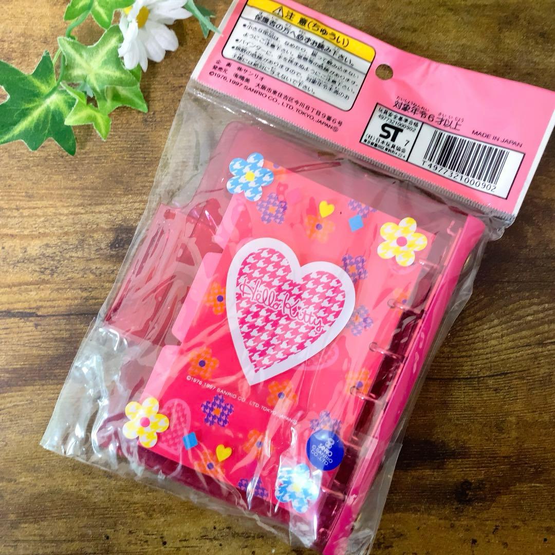 激レア！非売品 ハローキティ システム手帳 レトロ 1997年製 入手困難