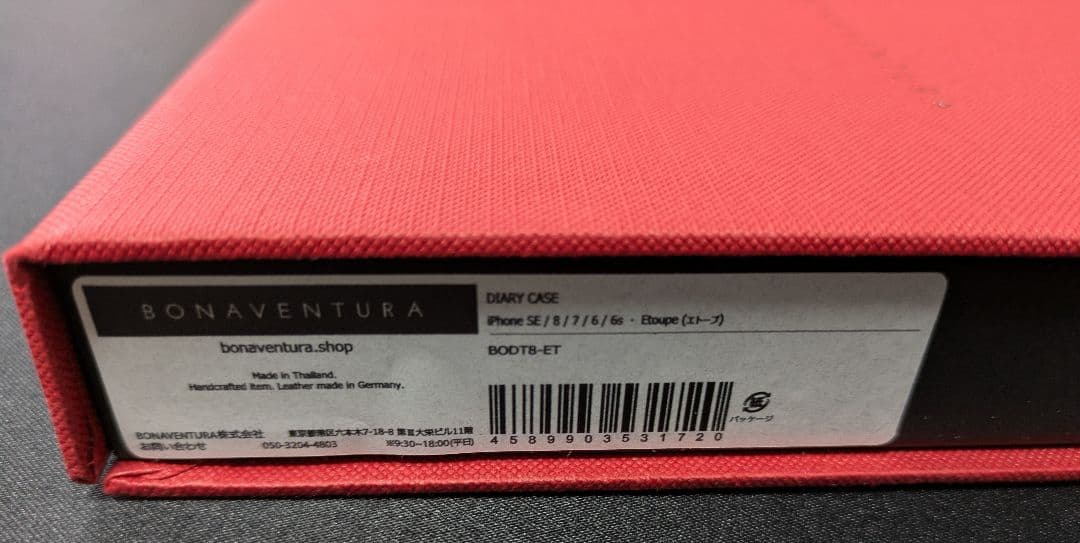BONAVENTURA ボナベンチュラ　 iPhoneSE/8/7/6/6s