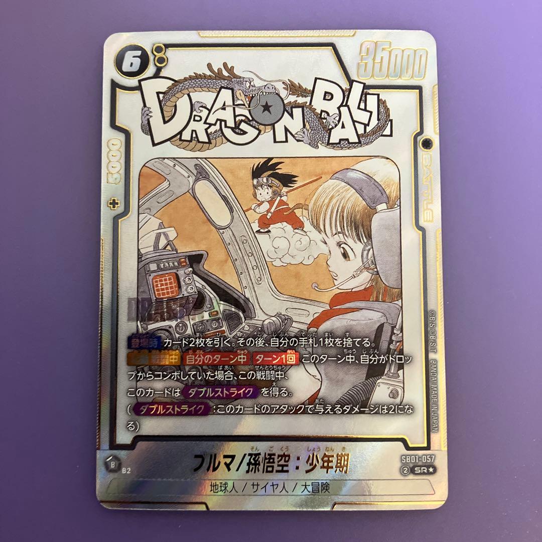 ドラゴンボール ブルマ 孫悟空 少年期 SR 漫画ブースタSB01-057 パラ