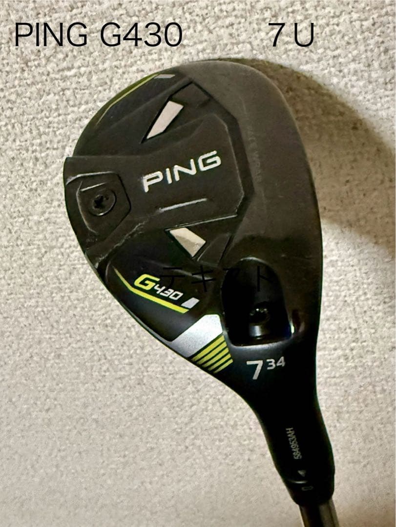 PING G430 7番ユーティリティー　ロフト34度 グリップ新品 PING G430 7番ユーティリティー ロフト34度 グリップ新品 - メルカリ