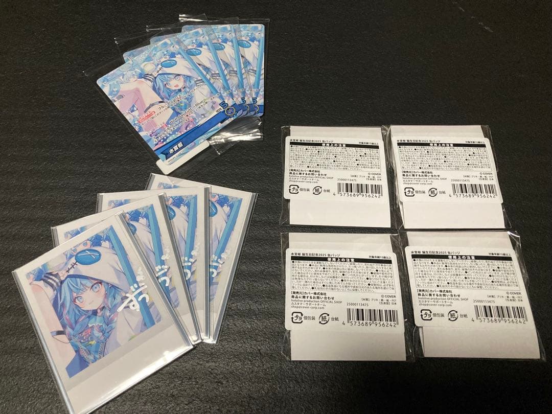 hololive 水宮枢 誕生日記念2025 グッズセット 4セット 水宮枢 誕生日記念2025 – hololive production official shop