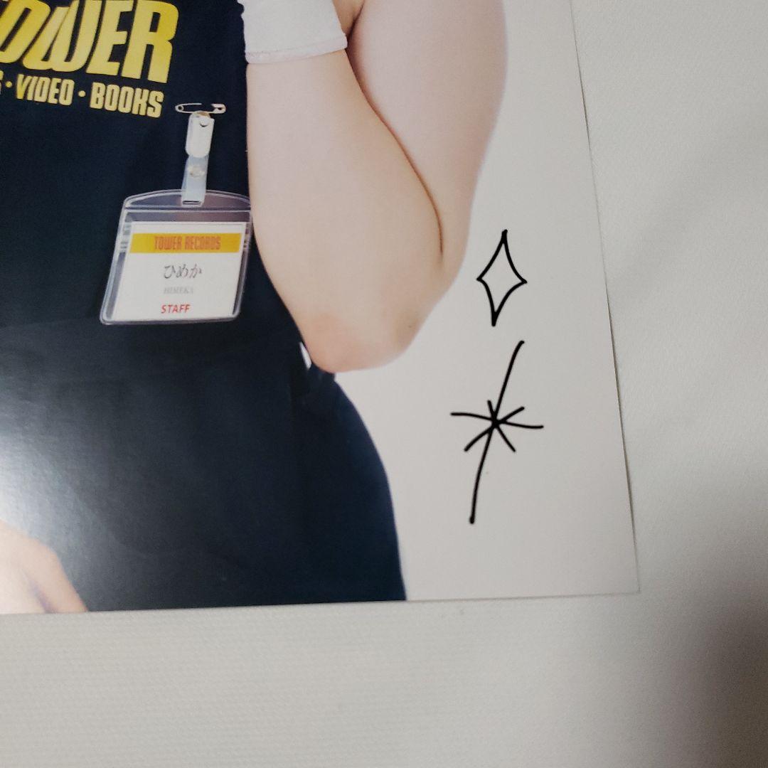 女子プロレス STARDOM スターダム ひめか ポートレート - メルカリ