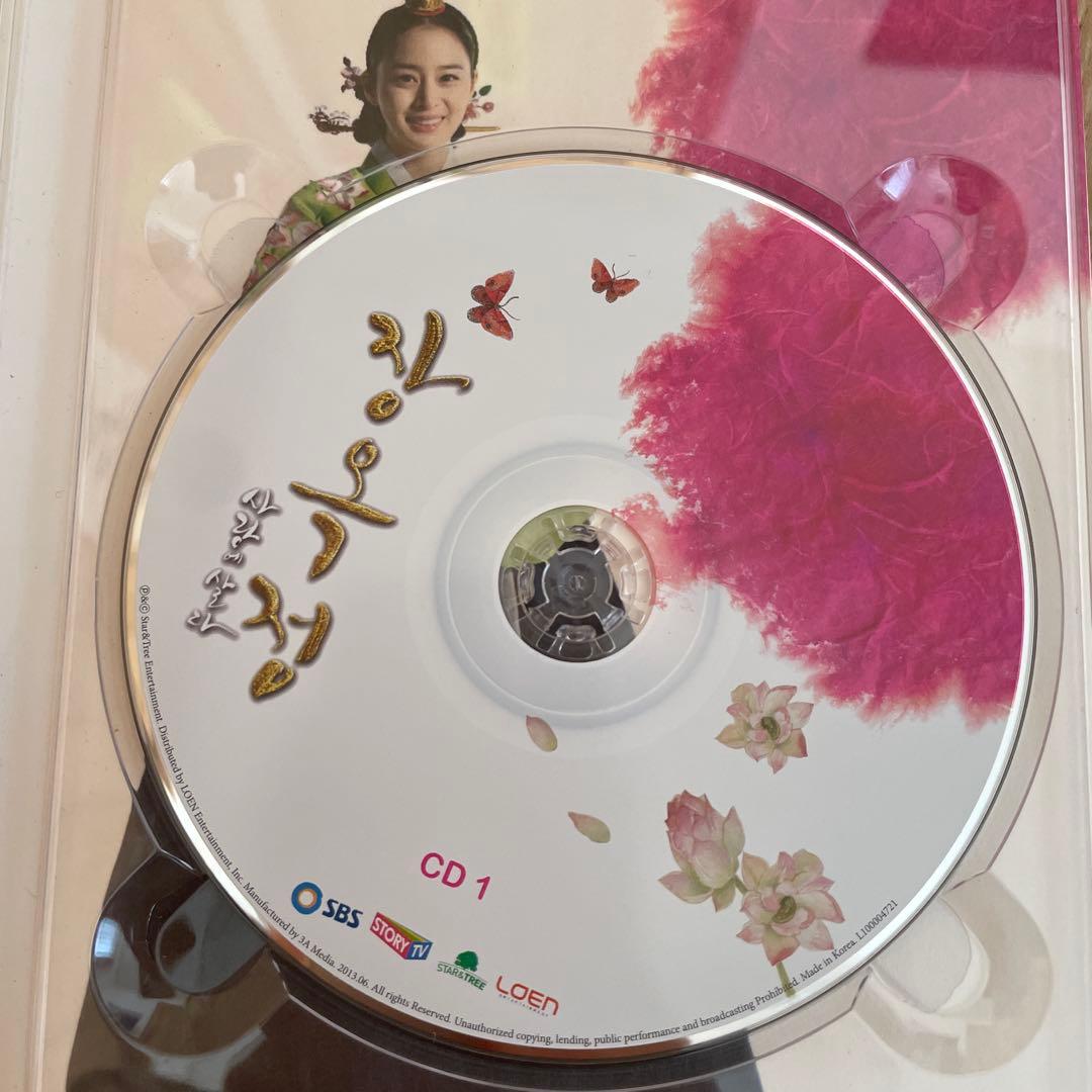 チャン・オクチョン、愛に生きる 韓国ドラマOST ユアイン - メルカリ